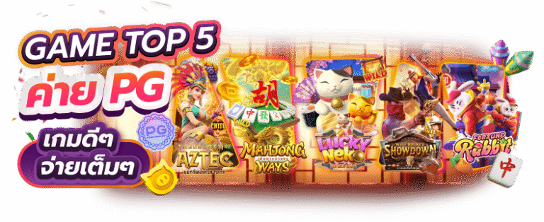 ทดลองเล่น lockdown168 สัมผัสความหรูหรา